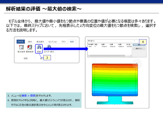 チュートリアル