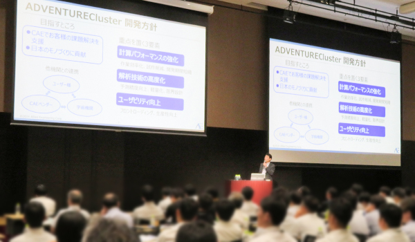 ユーザー会の様子